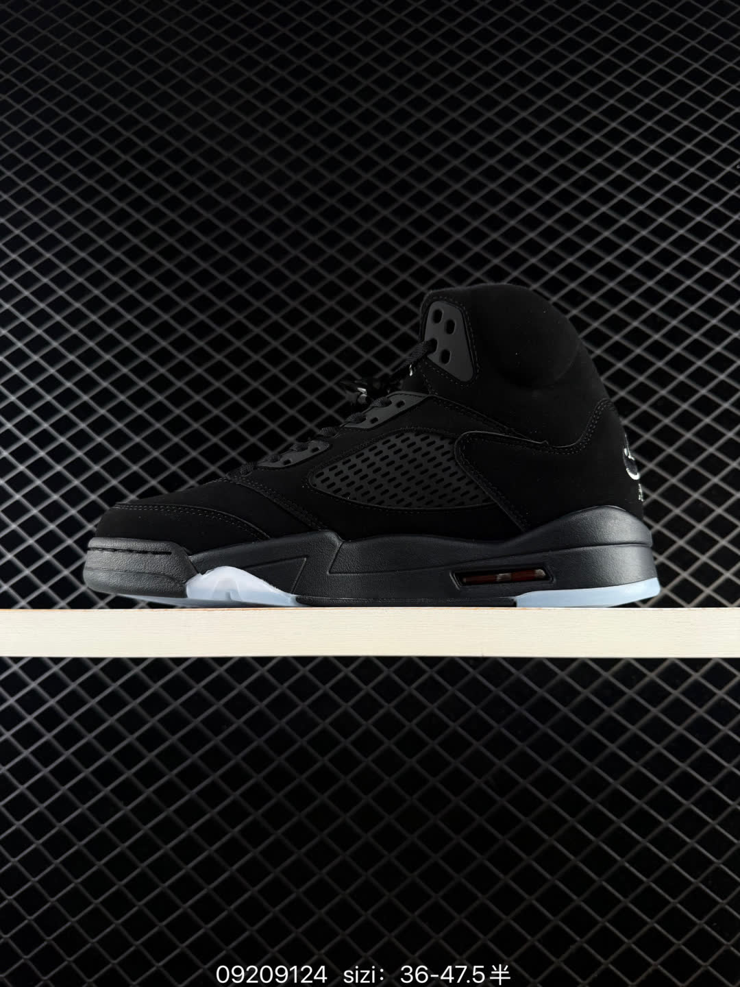 Air Jordan 5 Retro High-HQ7978-001